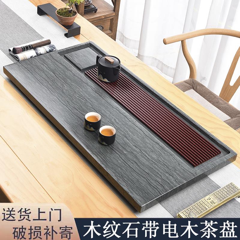 天然木纹石电木茶盘家用简约功夫茶具排水整块石头茶台泡茶托盘