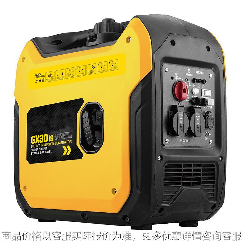 30 智能变频数码发电机3000瓦 便捷式静音节能发电机2800瓦