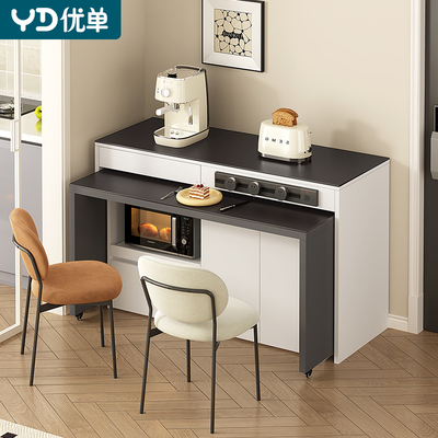 2025新款多功能推拉隐形餐桌岛台