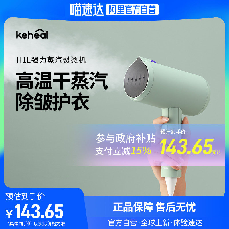 keheal����H1L�ֳֹ��̻�С�ͱ�Яʽ�����̻����г���