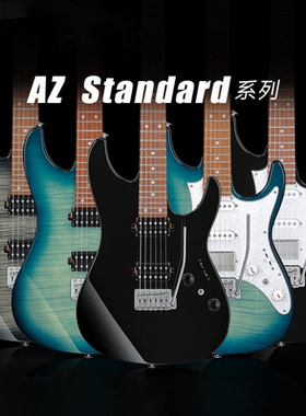 入门乐手101 Ibanez电吉他AZ Standard国产AZ22S1F/24S1F初学进阶