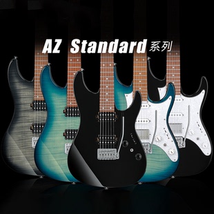 24S1F初学进阶 Standard国产AZ22S1F 入门乐手101 Ibanez电吉他AZ