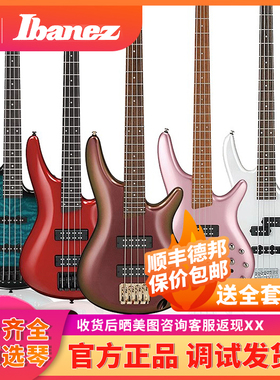 入门乐手101 Ibanez依班娜GSR200/320/280QA贝斯SR300E/305电贝司