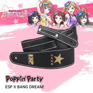 ESP BanGDream二次元联动SAYO氷川纱夜 电吉他MYGO 背带