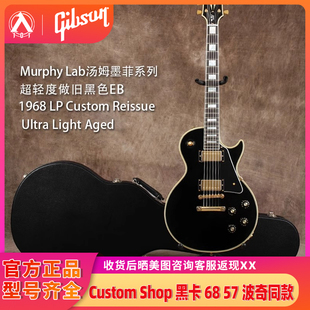 入门乐手101 Gibson吉普森Les Paul 黑卡68 57波奇同款电吉他
