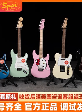 入门乐手101 Fender芬达squier电吉他初学者sonic SQ子弹affinity