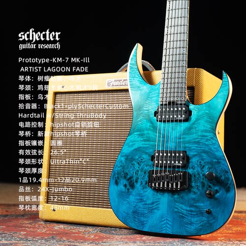 SchecterKM-7MKIII电吉他