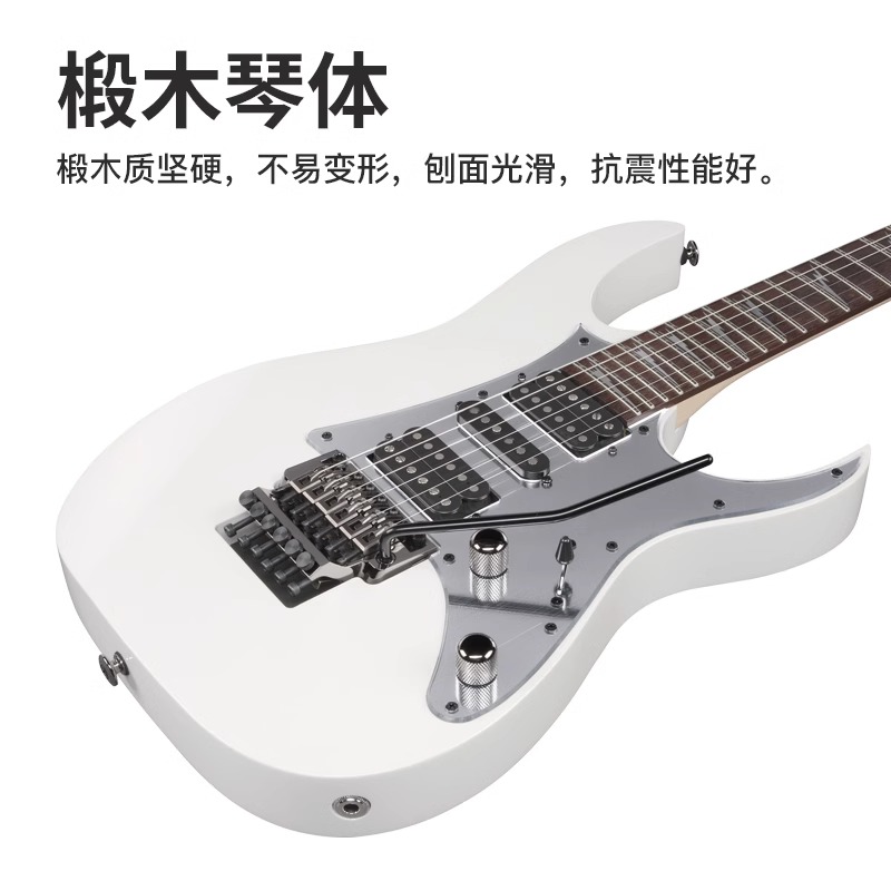 入门乐手101 Ibanez依班娜 RG2550日产电吉他24品配琴盒