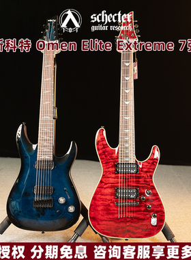 入门乐手101 Schecter斯科特 Omen Elite Extreme 7弦 电吉他