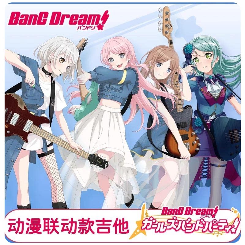 ESP BanGDream 二次元联名款 氷川纱夜 MYGO 异形 电吉他/贝斯