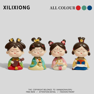 “琴棋书画”西安文创纪念品唐仕女古风摆件车载装饰品生日礼物