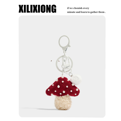 XILIXIONG原创手工钩织蘑菇包挂件钥匙扣可爱编织车挂饰挂绳创意