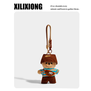 XILIXIONG原创毛绒条纹棕色小熊公仔包挂件挂饰钥匙扣圣诞节礼物