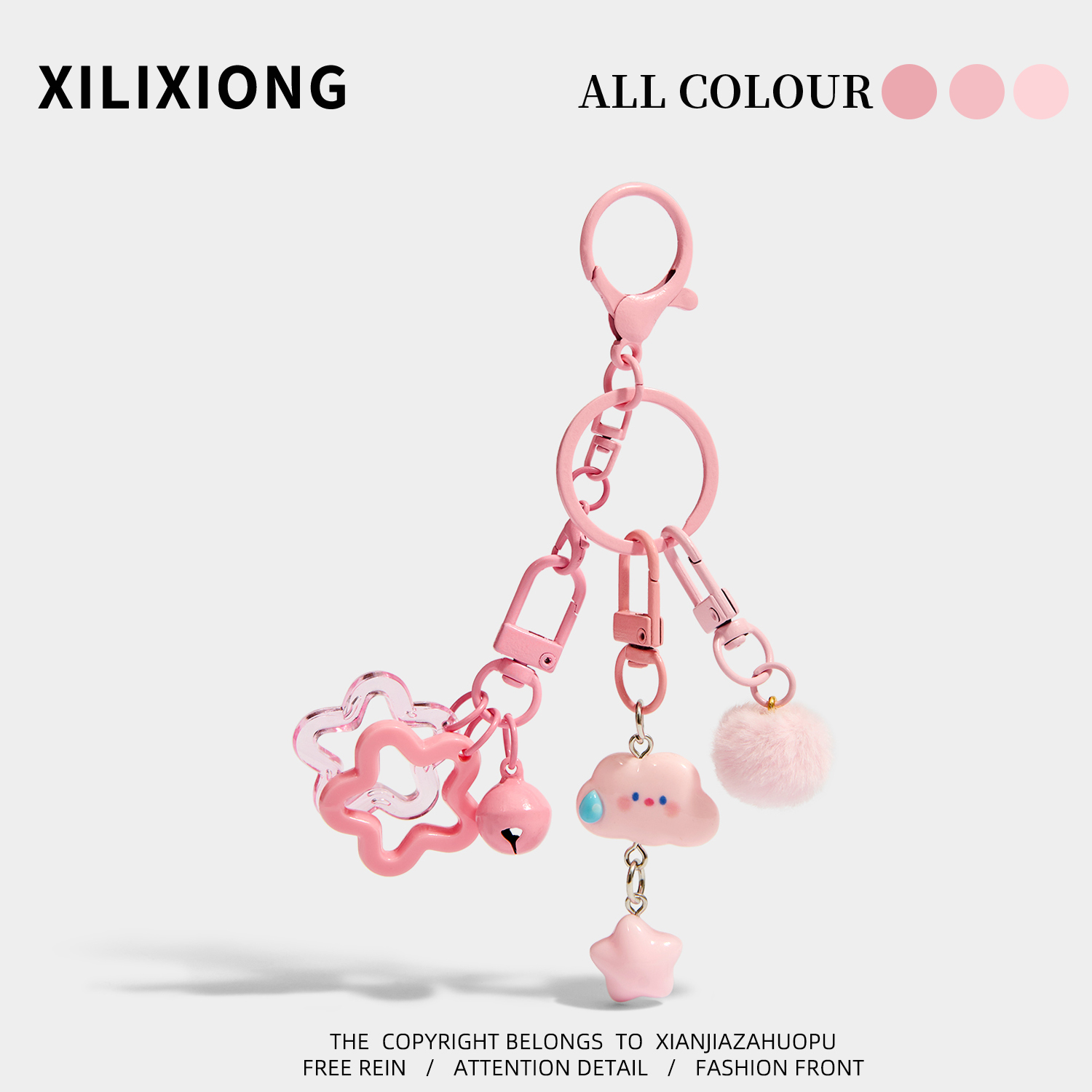 XILIXIONG原创设计无语云朵挂件星星包挂饰情侣钥匙扣圣诞节礼物