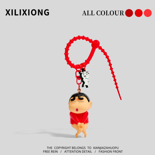 “无聊和小新一起扭捏捏”正版蜡笔小新钥匙扣包挂件趣味挂饰礼物