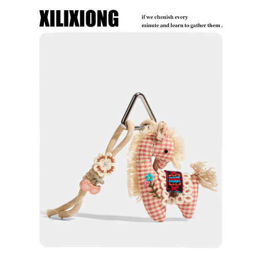 XILIXIONG原创手工布艺小马包挂件可爱钥匙扣小清新女生挂饰礼物