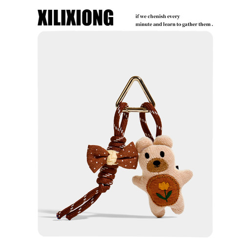 XILIXIONG原创围巾小熊包包挂件可爱钥匙扣车挂饰2026新年礼物