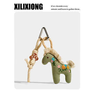 XILIXIONG原创手工布艺小马包挂件可爱钥匙扣马上来福车挂饰礼物