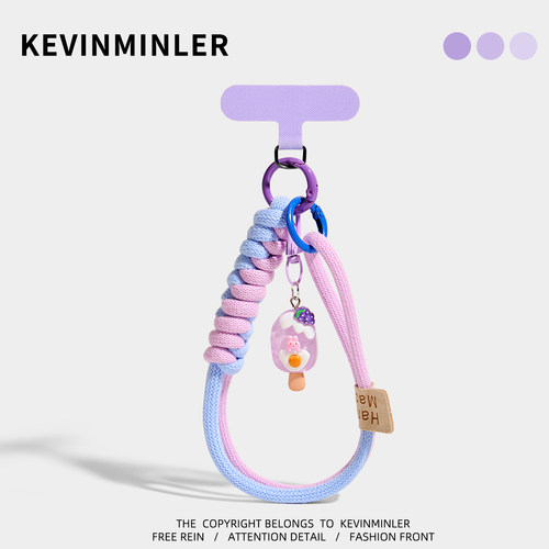 KEVINMINLER原创紫色手机挂绳挂件防丢绳钥匙扣可拆卸便携车挂饰
