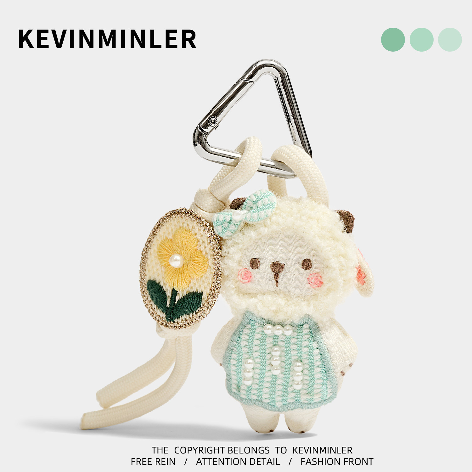 KEVINMINLER原创绿色小绵羊包挂件布艺钥匙扣车挂饰潮玩配饰礼物
