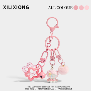 XILIXIONG原创设计粉色小绵羊挂件包包挂饰情侣钥匙扣圣诞节礼物
