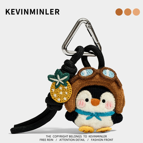 KEVINMINLER原创可爱三角扣飞行员企鹅包挂件毛绒钥匙扣高级挂饰