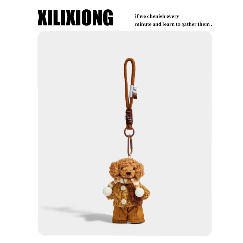 XILIXIONG原创毛绒棕色毛衣小熊公仔包挂件挂饰钥匙扣圣诞节礼物