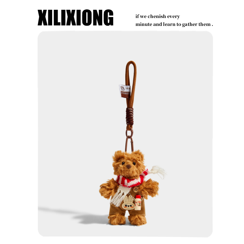 XILIXIONG原创毛绒棕色小熊公仔包包挂件挂饰钥匙扣圣诞节礼物
