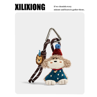 XILIXIONG原创自制卷毛泰迪狗绒钥匙扣包包挂件可爱挂饰生日礼物