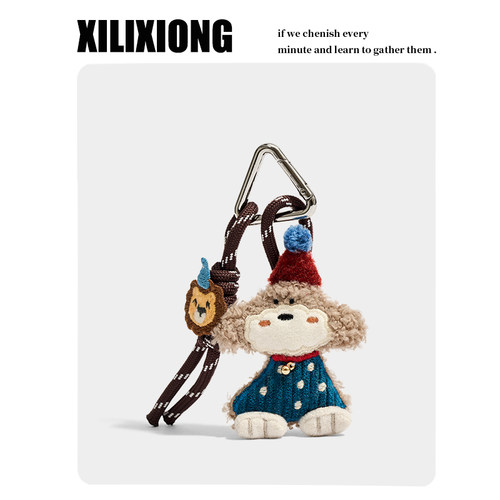 XILIXIONG原创自制卷毛泰迪狗绒钥匙扣包包挂件可爱挂饰生日礼物