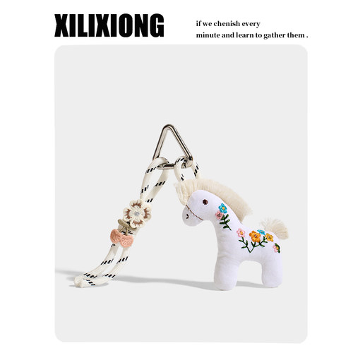 XILIXIONG原创手工布艺小马包挂件可爱钥匙扣马上来福车挂饰礼物