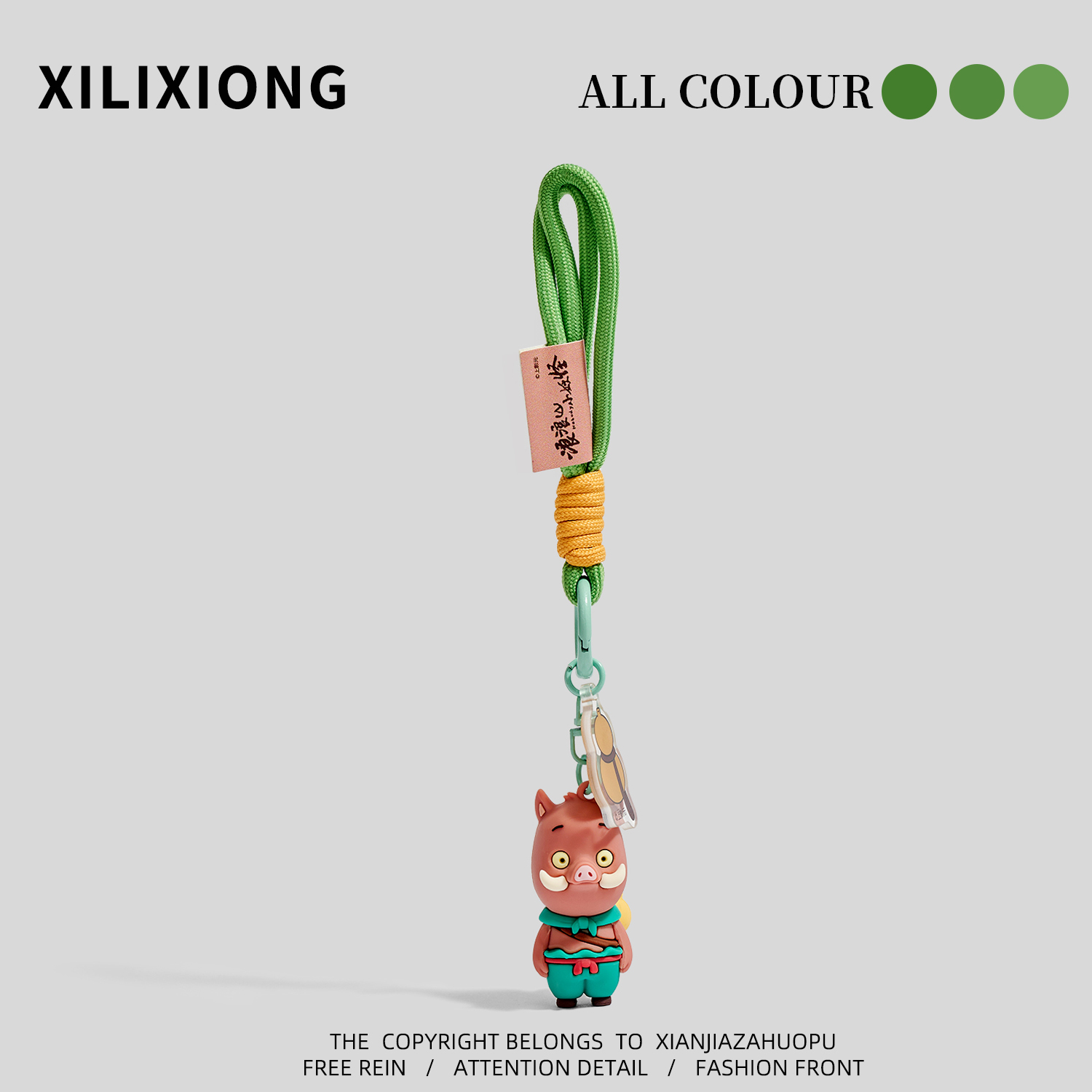 “我想离开浪浪山 出去闯闯”正版浪浪山小妖怪钥匙扣包挂件挂饰