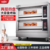泓锋烤箱披萨蛋糕月饼多功能可选自动烘烤炉面包店大容量烤箱商用