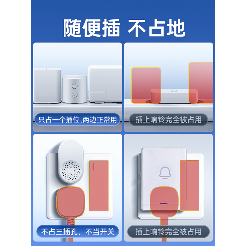 森驰门铃家用无线超远距离免插电一拖二电子自发电遥控老人呼叫器