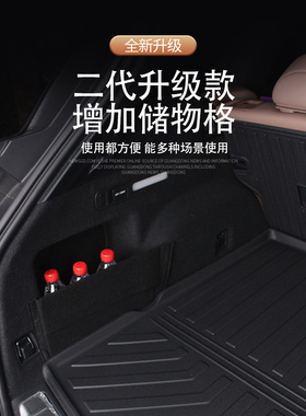 适用于新蔚来Es6Ec6Et5T后备箱垫靠背Es8后备箱内饰改装用品配件