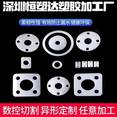 硅胶板硅胶垫片耐高温硅胶皮橡胶垫硅胶片平垫厚密封垫硅橡胶加工