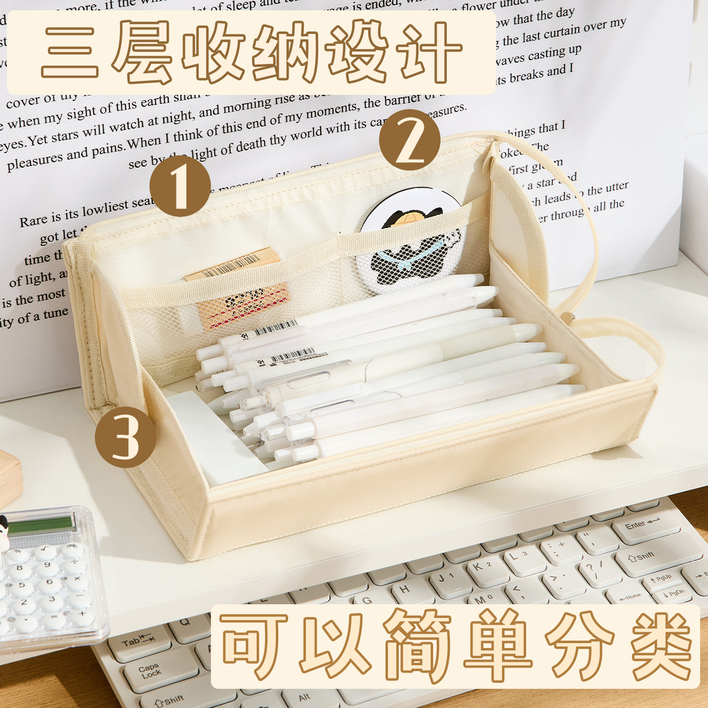 简约笔盒笔袋女生2025新款ins风高颜值文具盒日系大容量学生铅笔盒多功能小众文具收纳袋,文具电教/文化用品/商务用品,笔袋,淘宝优惠券,粉丝福利购,淘宝优惠卷