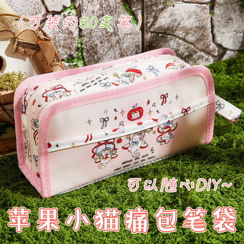 苹果小猫痛包笔袋学生高颜值ins