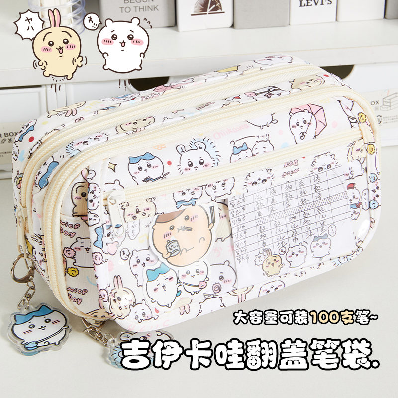 潼辉吉伊卡哇高颜值大容量文具盒