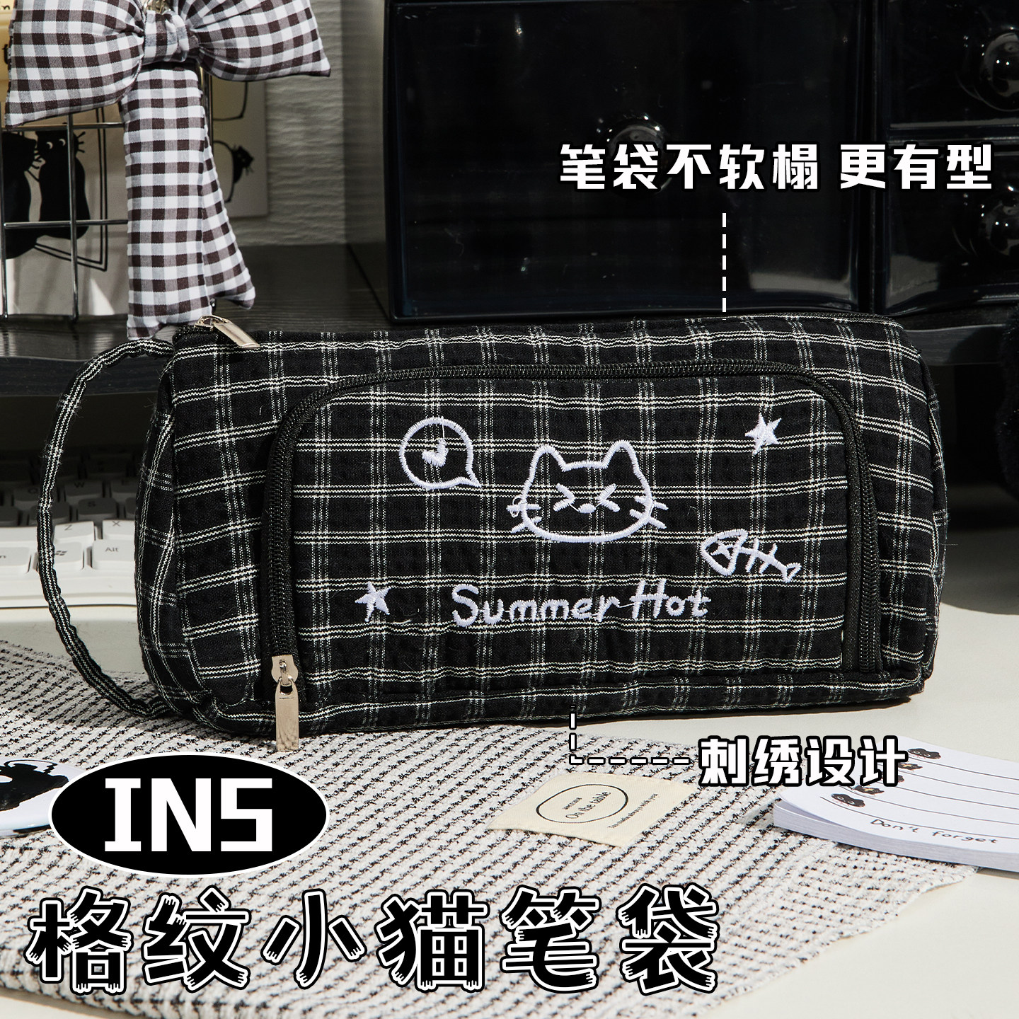 格纹小猫笔袋高颜值ins风女生2025新款文具盒大容量简约学生铅笔盒小众可爱刺绣多功能文具袋