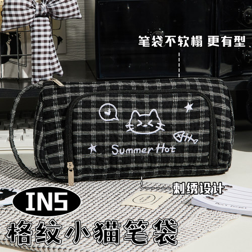 格纹小猫笔袋高颜值ins风