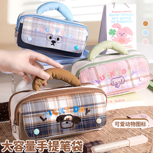 格纹小狗刺绣笔袋手提翻盖大容量文具盒初高中生百搭耐用铅笔盒