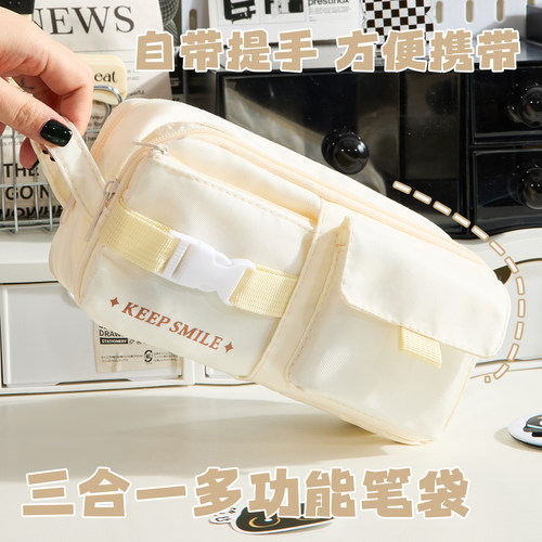 多功能可拆卸笔袋三合一隐藏痛包