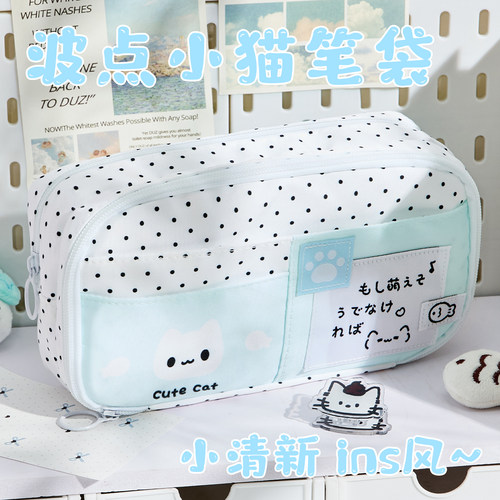 波点小猫笔袋学生高颜值ins风