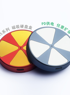 2230磁吸M2硬盘盒适用苹果iphone15 pro 16 max移动固态nvme