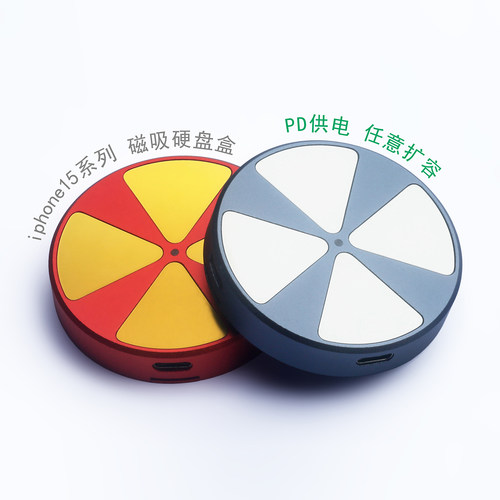 手机磁吸硬盘盒2230M2盒子