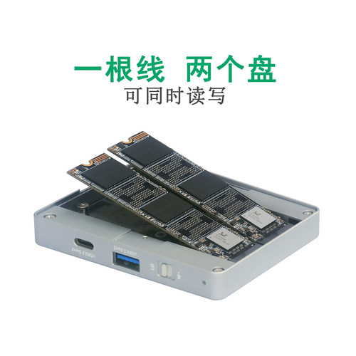 OTSK双盘位NVMe固态硬盘盒NVMe sata ngff M2固态SSD外接盒子