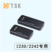 OTSK NVMe 2242 SSD双协议硬盘外接盒子 M.2固态硬盘盒2230