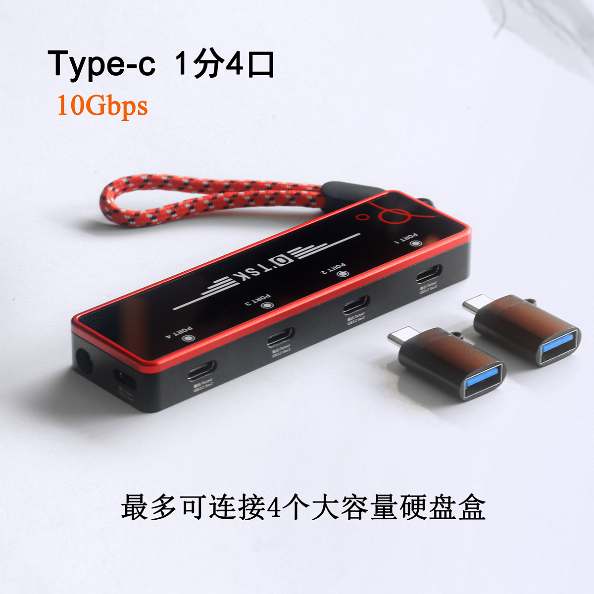 OTSKType-cHUB4XUSB3.2Gen2