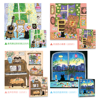 BOFF小拼225片闪耀油画治愈圣诞小猫拼图难度解压情侣生日女生礼